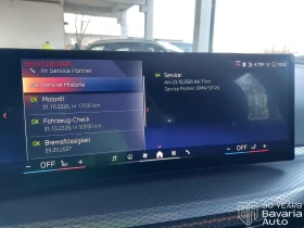 BMW 320 i Touring M Sport Paket Sportautomatic - 83200 лв. / 42539.48 € - 34071761 9