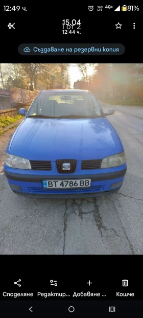 Seat Ibiza 1.9 90 AGR