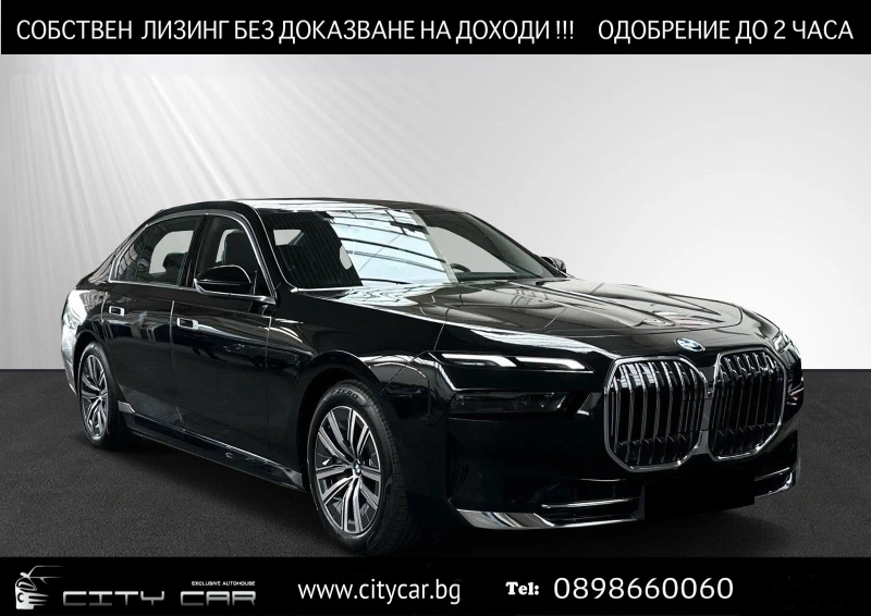 BMW 750 e/xDrive/PLUG-IN/SKY LOUNGE/B&W/ICONIC GLOW/HUD/, снимка 1 - Автомобили и джипове - 47340964