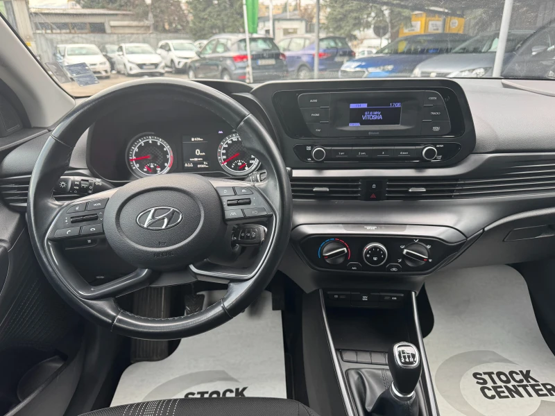 Hyundai I20 1.2 86кс + LPG, снимка 9 - Автомобили и джипове - 53595816