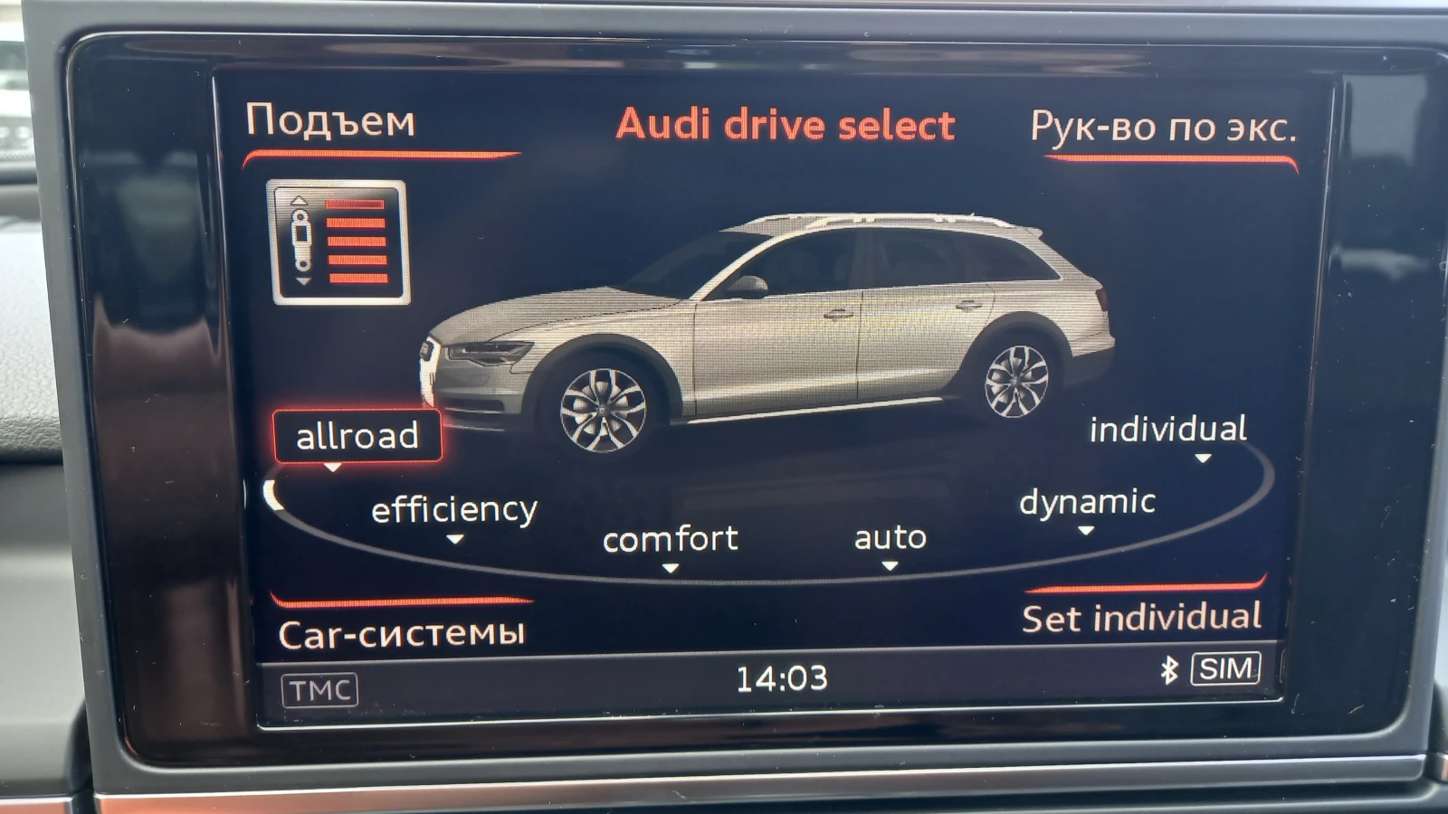 Audi A6 Allroad       3.0TDi | Mobile.bg   13