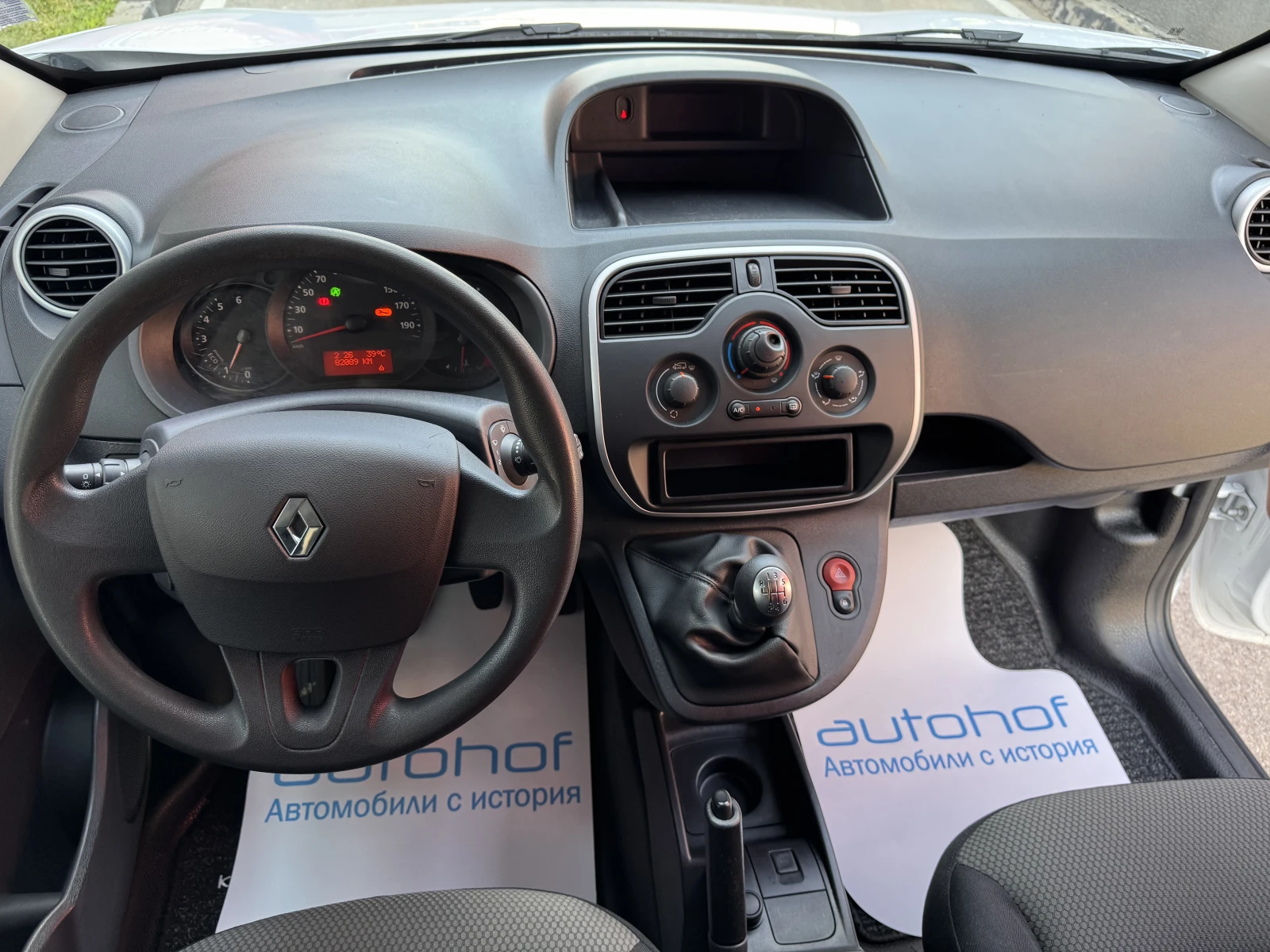Renault Kangoo MAXI/Business/1.5DCI/95K.C./6MT/N1/L2, снимка 9 - Автомобили и джипове - 55098091