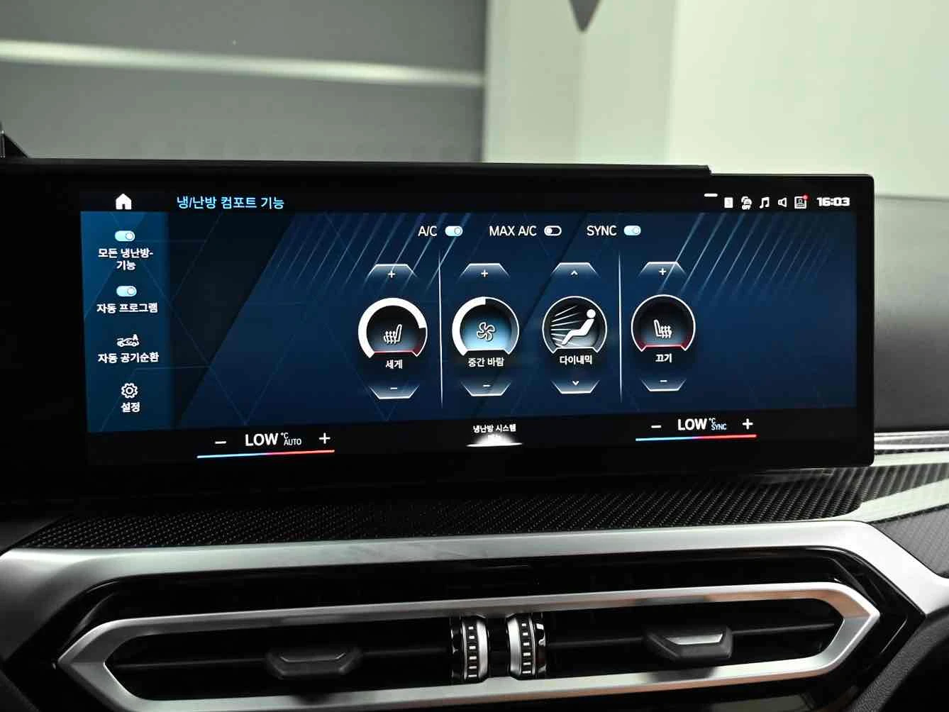 BMW M2 Coupe, снимка 12 - Автомобили и джипове - 55391948