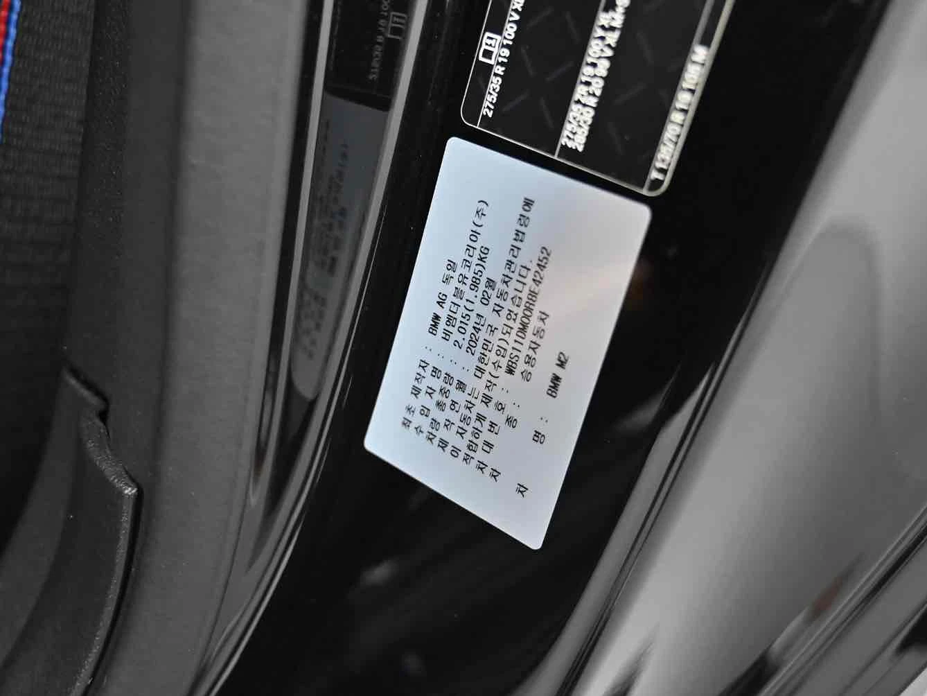 BMW M2 Coupe, снимка 17 - Автомобили и джипове - 55391948