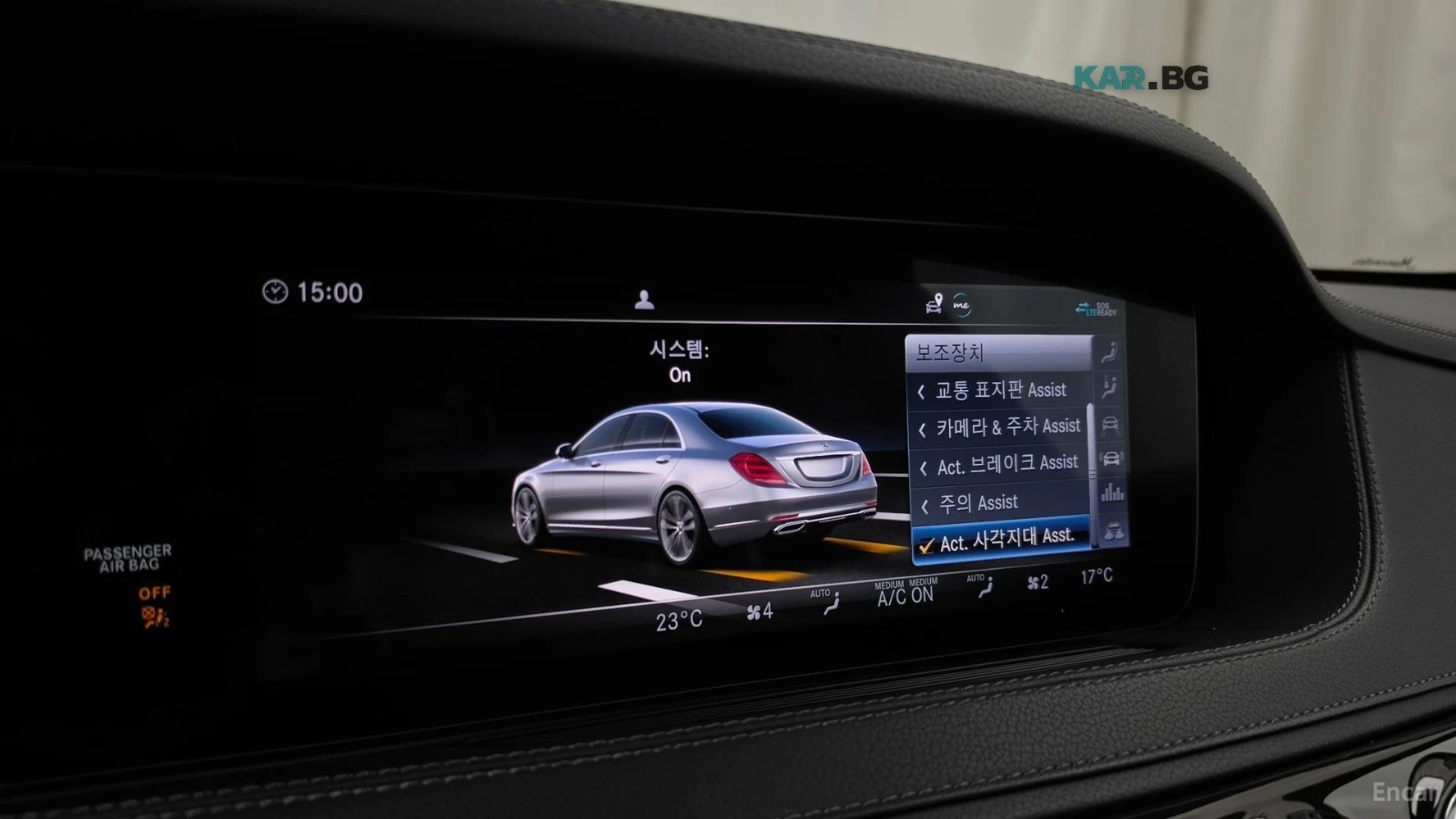 Mercedes-Benz S 350 4MATIC AMG* HUD* 360* ОБДУХ* НАВИ* ПАНО, снимка 14 - Автомобили и джипове - 56104613