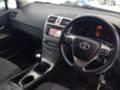Toyota Avensis 2.0D4D 126кс. NAVI, снимка 15 - Автомобили и джипове - 33704991