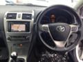 Toyota Avensis 2.0D4D 126кс. NAVI, снимка 17 - Автомобили и джипове - 33704991