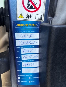 Honda Cr-v, снимка 7