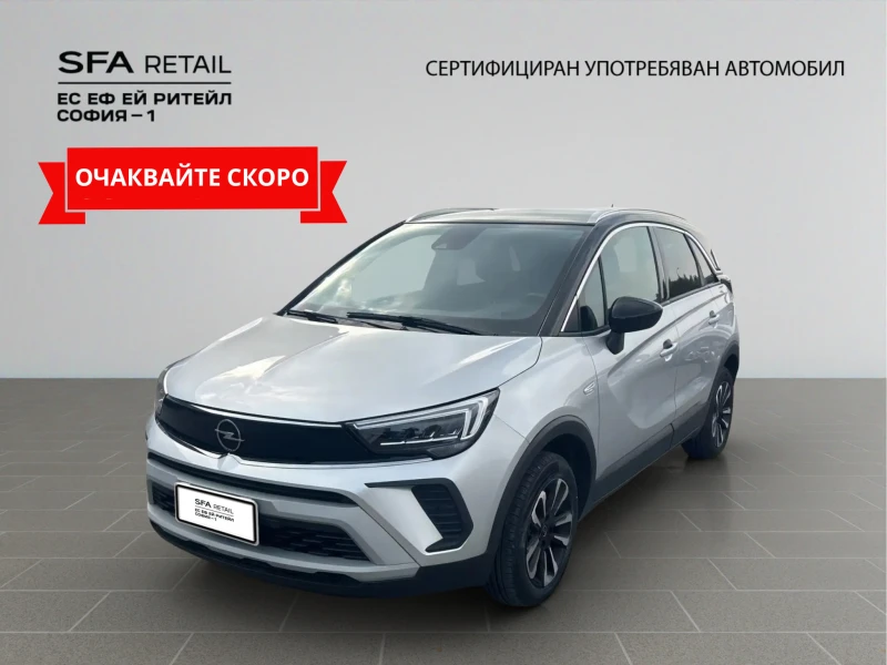 Opel Crossland X GS Line 1.2 130 BVA6 Гаранция 2 години