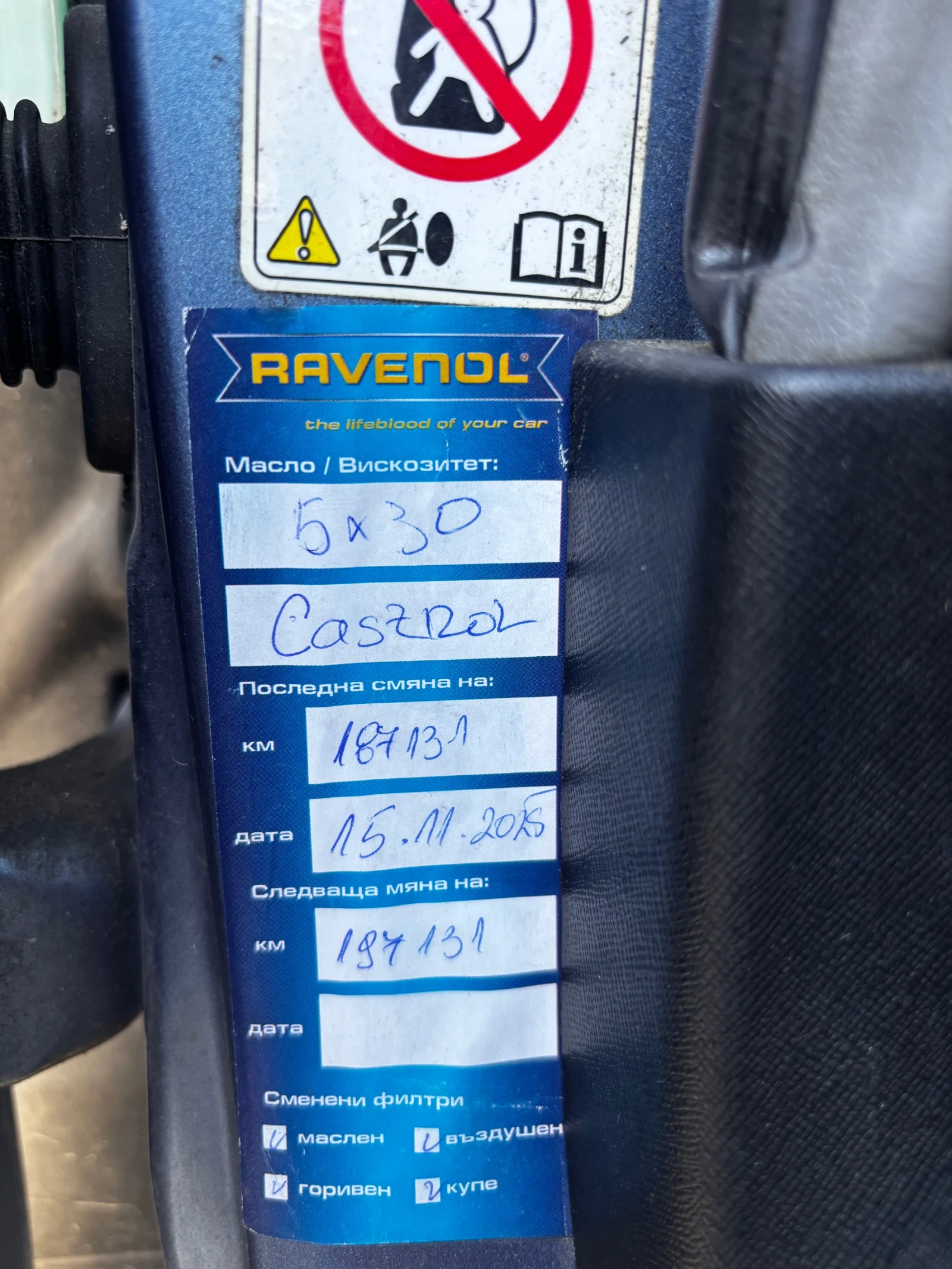 Honda Cr-v, снимка 7 - Автомобили и джипове - 53845278