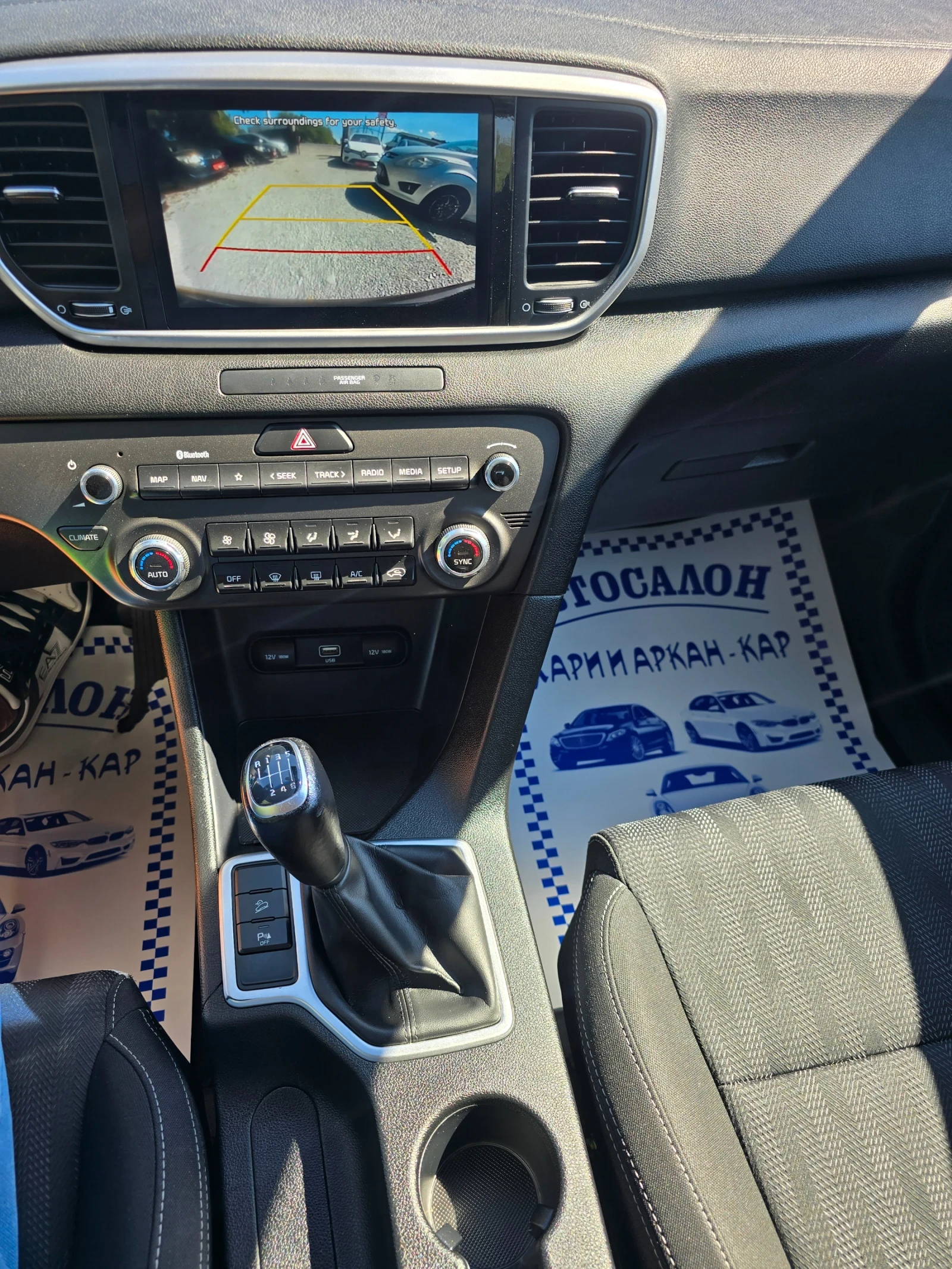 Kia Sportage 1.6GRDI-FACE--ЕВРО 6В-НАВИГАЦИЯ-6 СКОРОСТИ, снимка 13 - Автомобили и джипове - 56115330