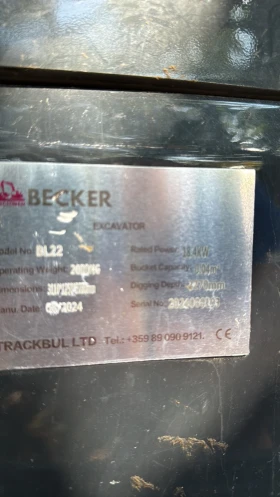 Becker BL22 BL22 | Mobile.bg    5