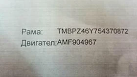 Skoda Fabia 1.4 tdi, снимка 3