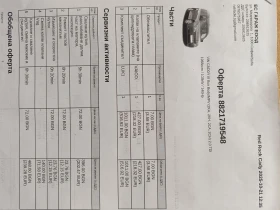 VW Caddy MAXI, снимка 15