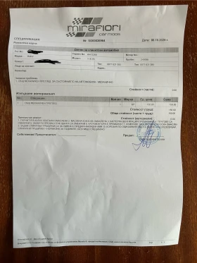 BMW 320 i с газова уредба, снимка 14