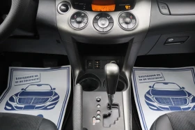 Toyota Rav4 2.2D* TOP*  - 7400 € / 14473.14 лв. - 51247211 14