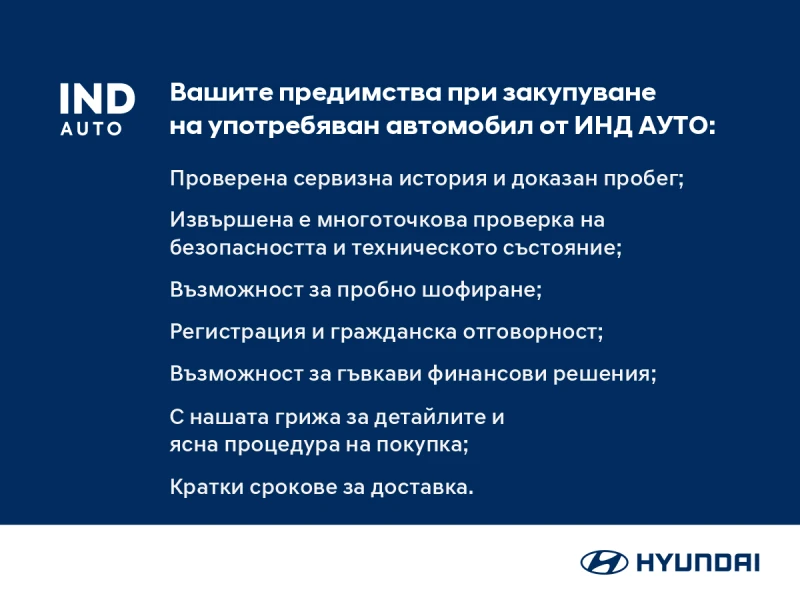 Hyundai I30 Business, снимка 12 - Автомобили и джипове - 44838140