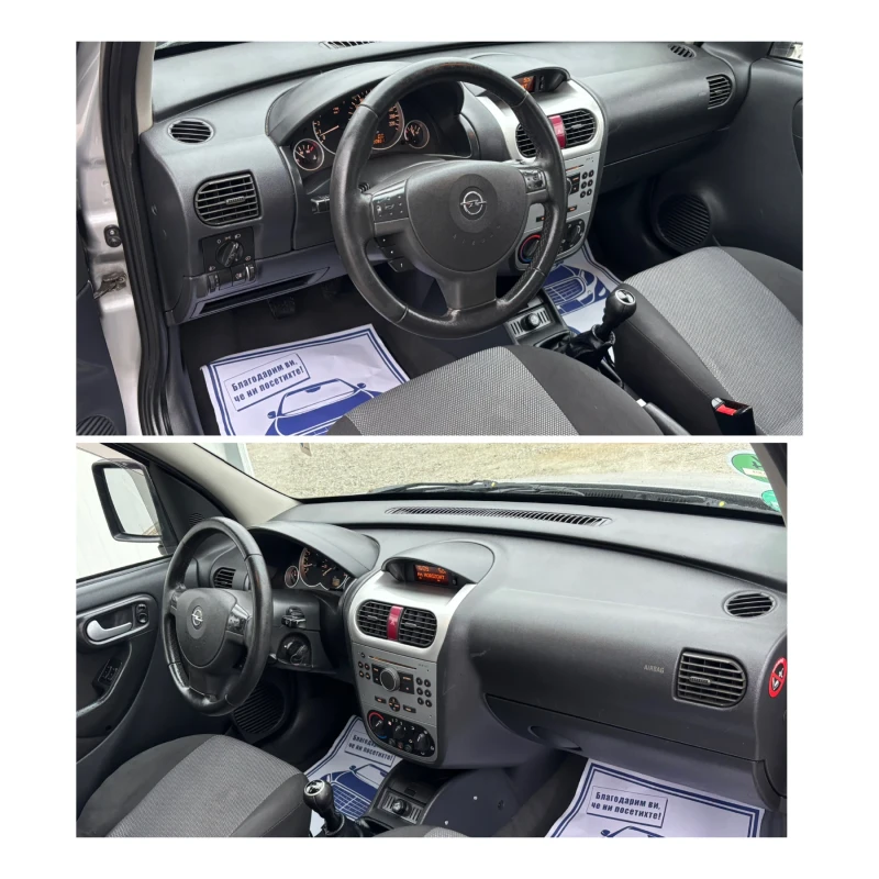 Opel Combo 1.4i Климатик Германия , снимка 12 - Автомобили и джипове - 53250461
