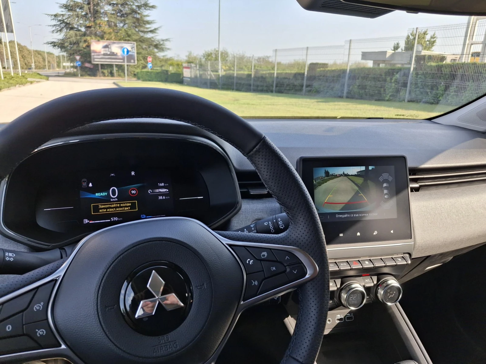 Mitsubishi Colt 1.6 HEV INVITE | Mobile.bg   14