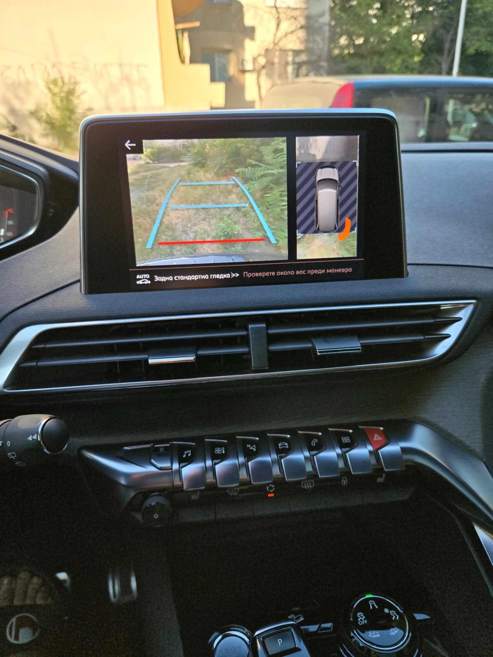 Peugeot 5008 2.0 HDI 180 EAT 8 GT | Mobile.bg   11