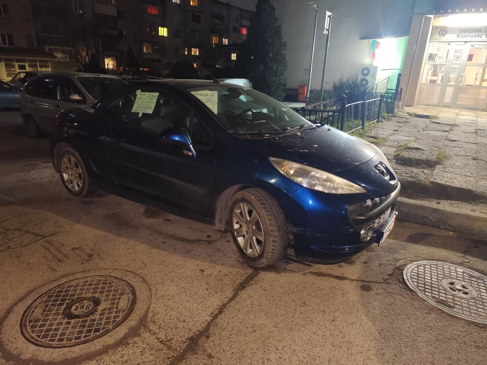 Peugeot 207 Cabrio  - изображение 2