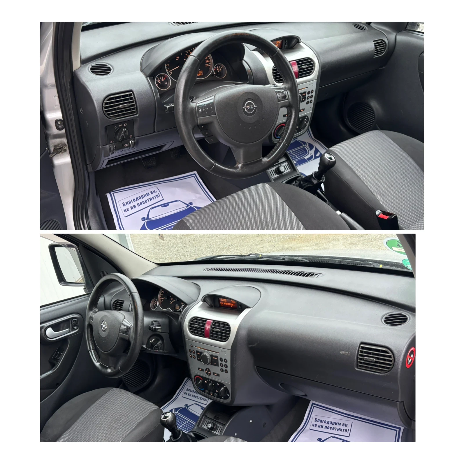 Opel Combo �������� ������ 1.4i �������� ��������  | Mobile.bg � ����������� 12