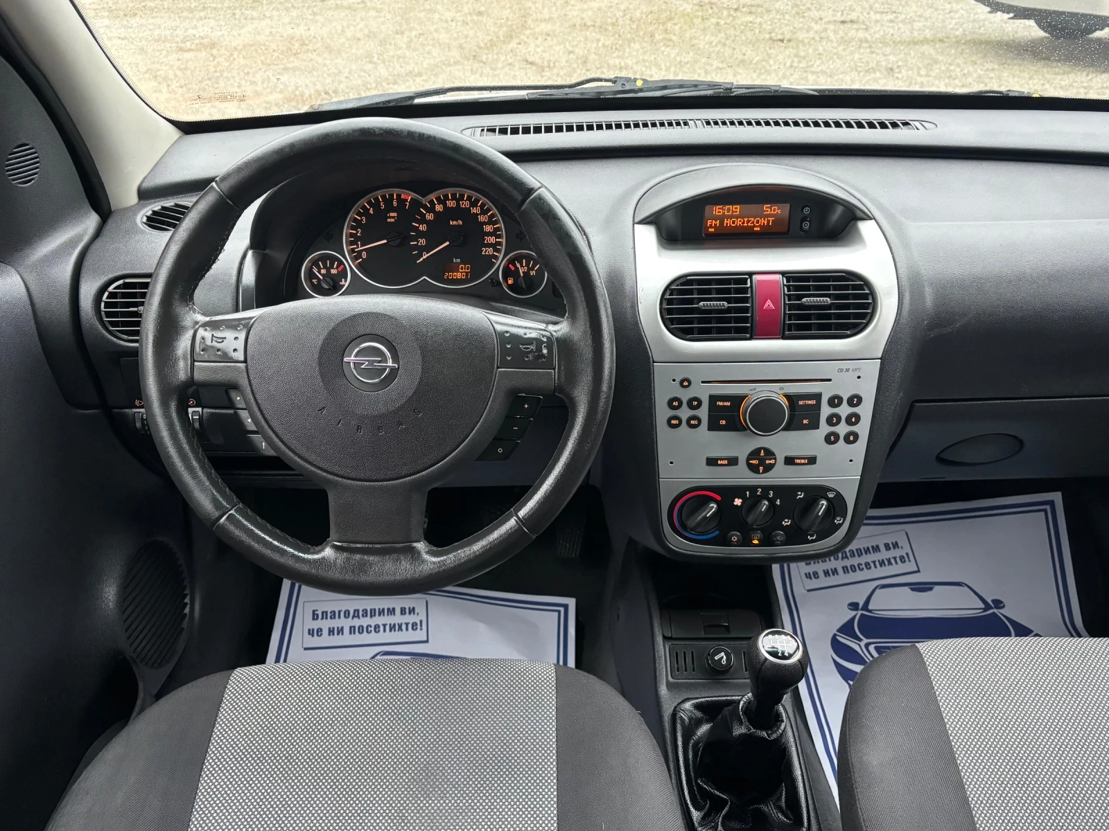 Opel Combo Възможен бартер 1.4i Климатик Германия  - изображение 9