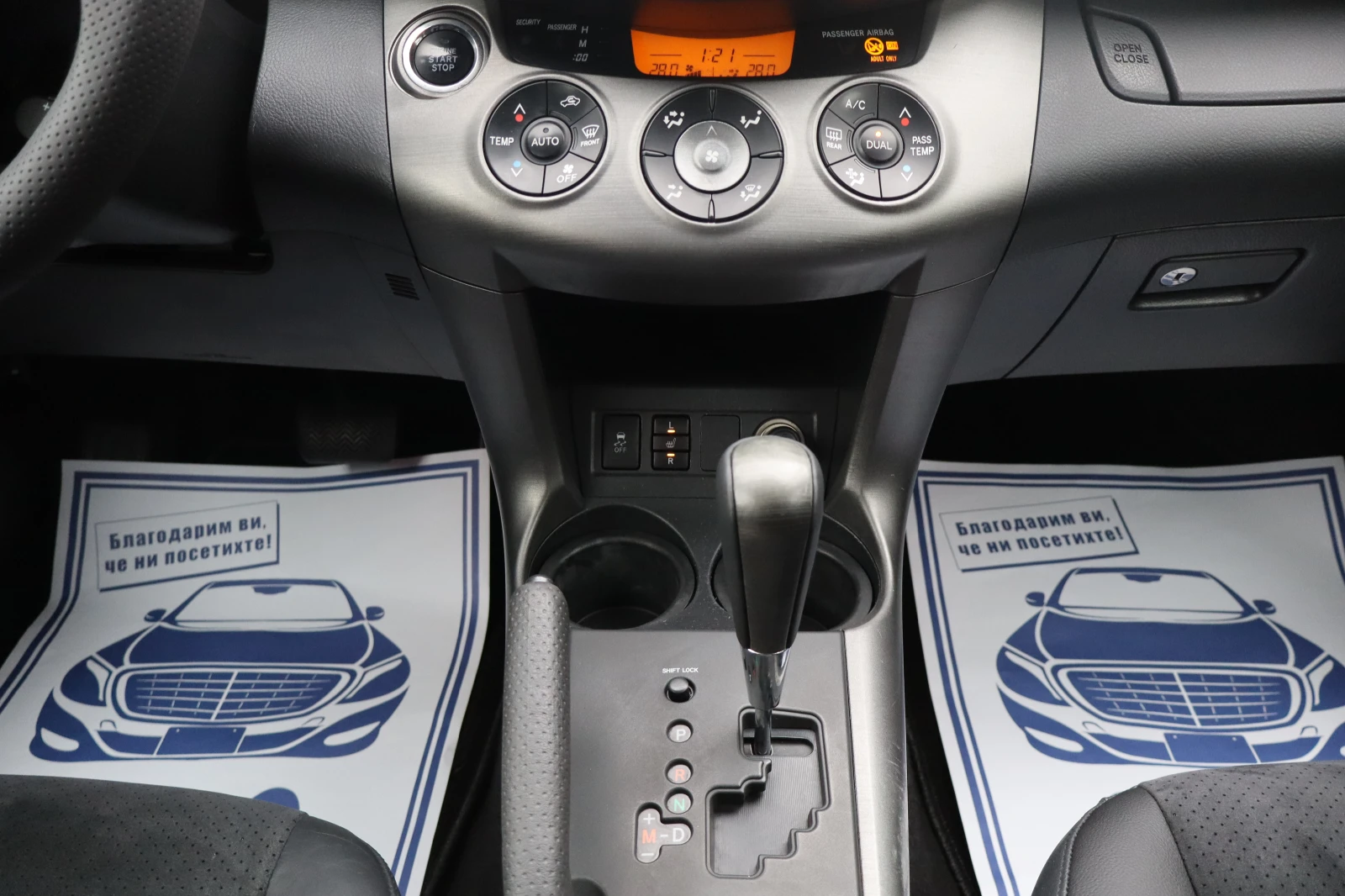 Toyota Rav4 2.2D* TOP* , снимка 14 - Автомобили и джипове - 53895997