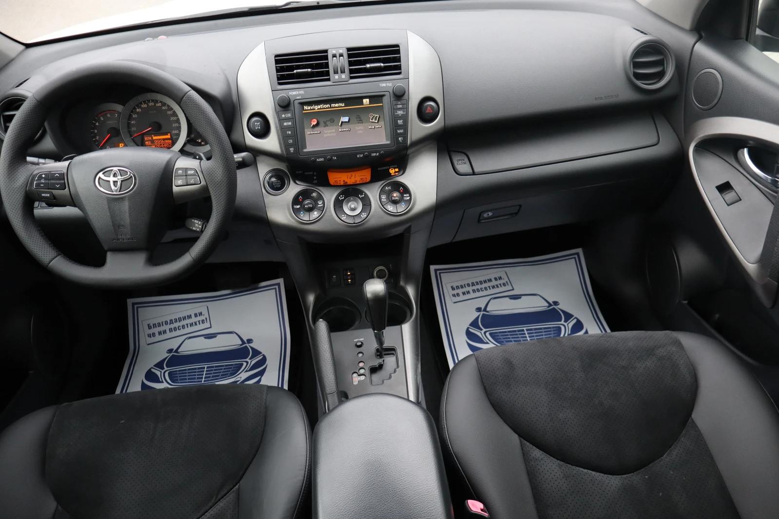 Toyota Rav4 2.2D* TOP* , снимка 12 - Автомобили и джипове - 53895997