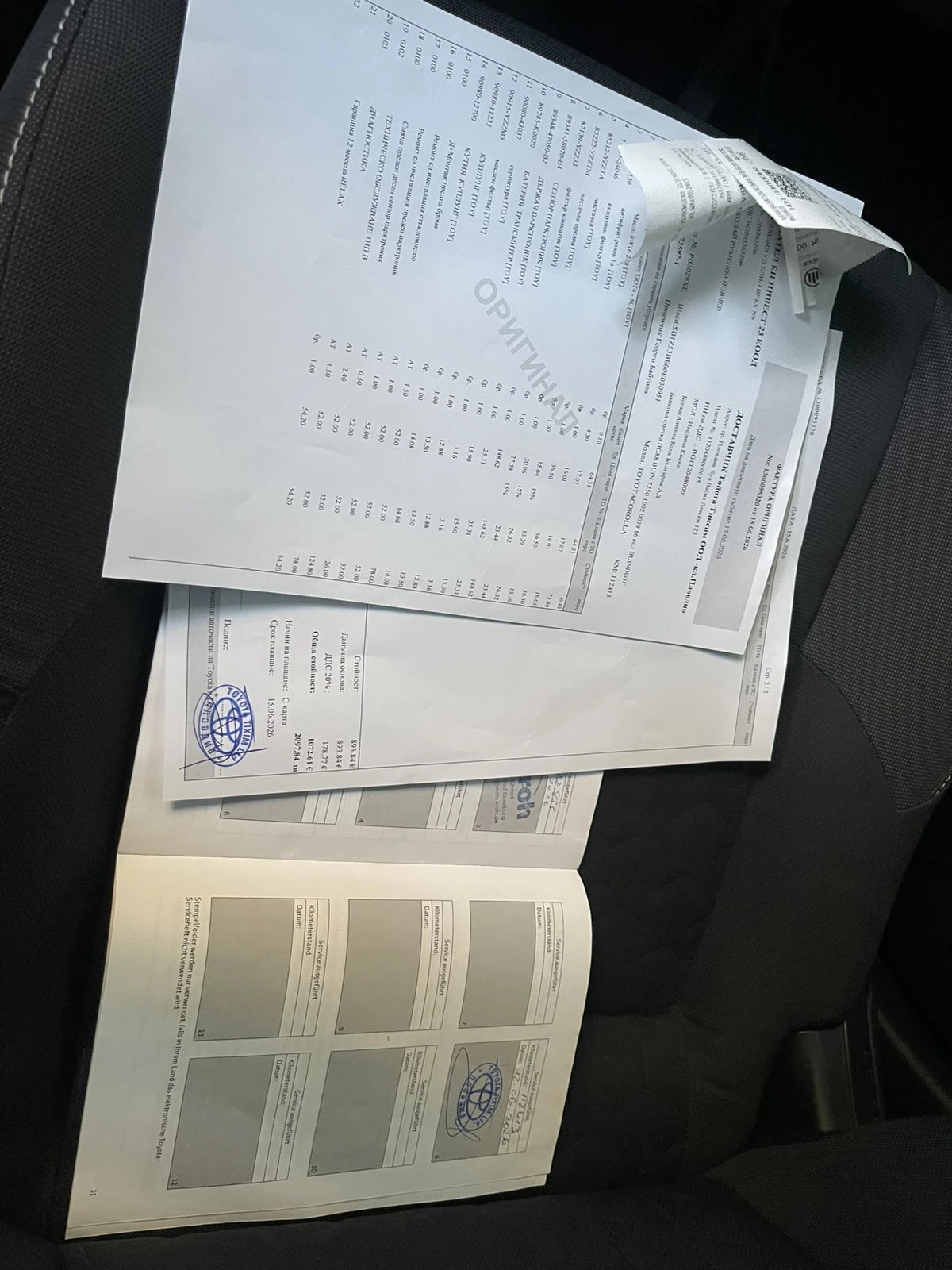 Toyota Corolla Touring Sports 2.0 Hybrid Обслужена с Гаранция, снимка 17 - Автомобили и джипове - 55197690