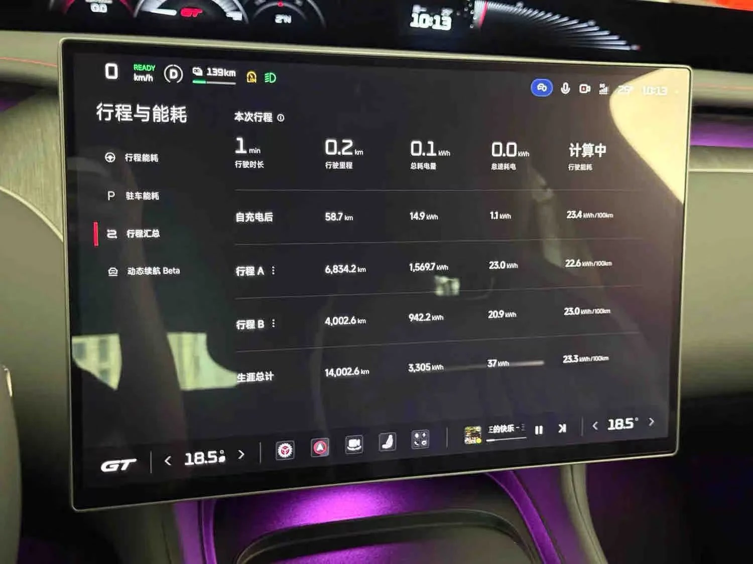 Xiaomi YU7 YU7 GT | 1003 �.�. | AWD 4X4 | 101.7 kWh | FULL EX | Mobile.bg � ����������� 7