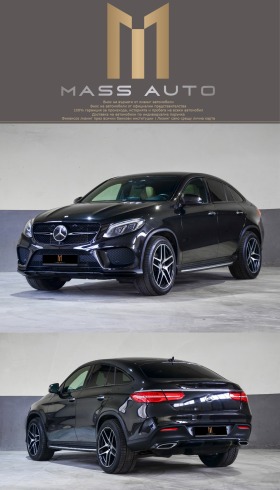 Обява за продажба на Mercedes-Benz GLE 350 d Coupe/AMG/Softclose/21ц/HarmanKardon/Multibeam ~67 900 лв. - изображение 1