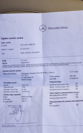 Mercedes-Benz GLE 350 d Coupe/AMG/Softclose/21/HarmanKardon/Multibeam | Mobile.bg   17