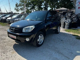 Toyota Rav4 2.0i 184000KM | Mobile.bg    3