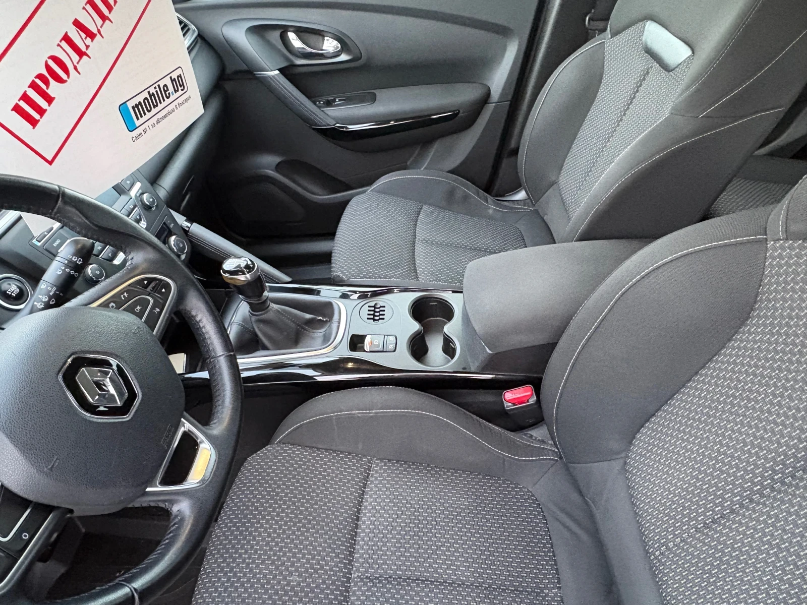 Renault Kadjar | Mobile.bg   9