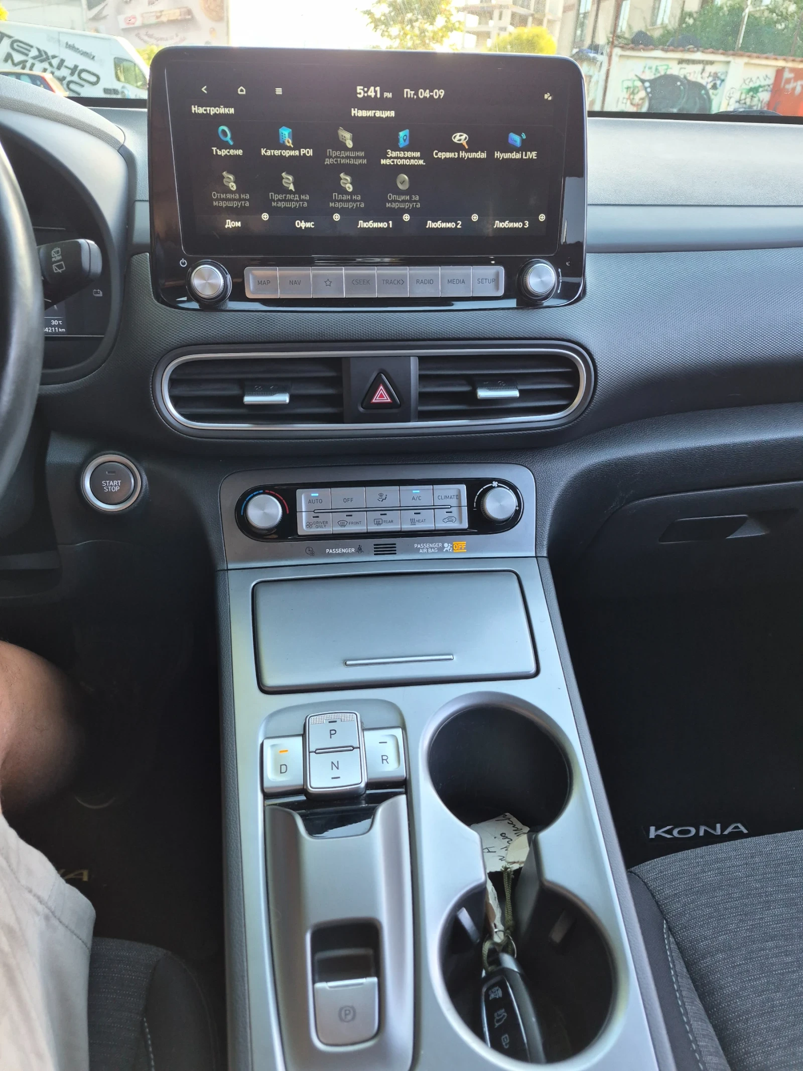 Hyundai Kona 64KW , снимка 9 - Автомобили и джипове - 55953386
