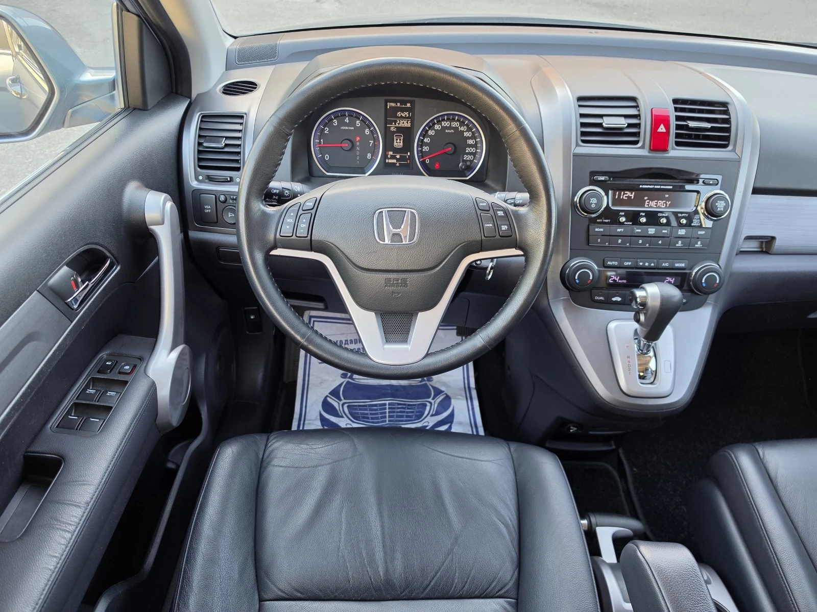 Honda Cr-v 2.0i-VTEC 4x4 ����� ������� � �����, 154�.�� | Mobile.bg � ����������� 10
