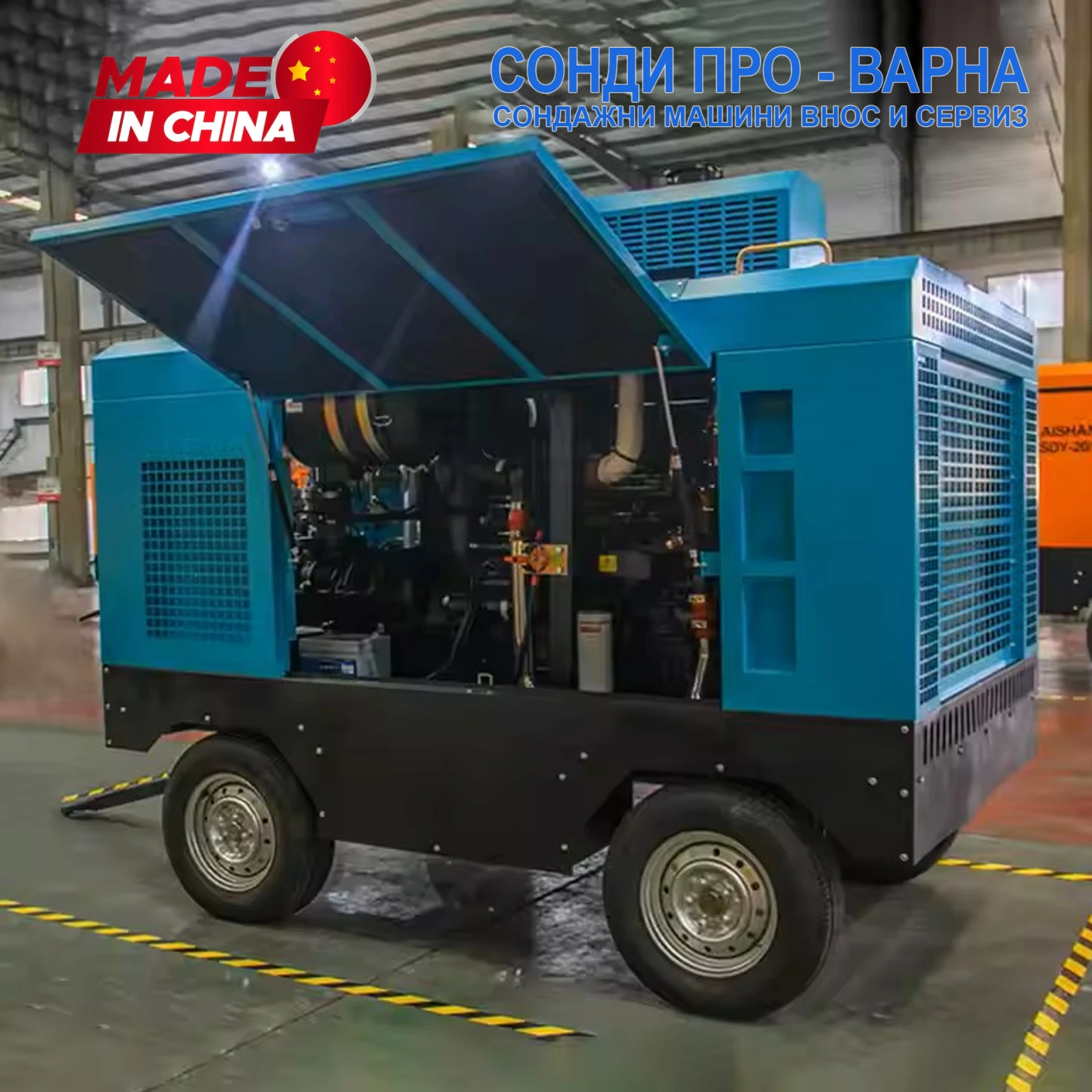 Компресори Друга Компресор Cummins LN30 30м3/мин 260HP дизел 14bar, снимка 1