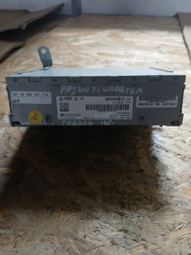 4G0 035 061 C. радио усилвател VW Touareg 2012г , снимка 1