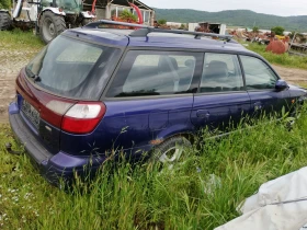 Subaru Legacy 2.5, снимка 2