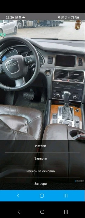 Audi Quattro Q7, снимка 3