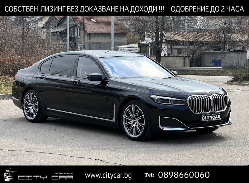 BMW 745 Le/PLUG-IN/LONG/xDrive/M-SPORT/HUD/H&K/PANO/3xTV/, снимка 1 - Автомобили и джипове - 44368721
