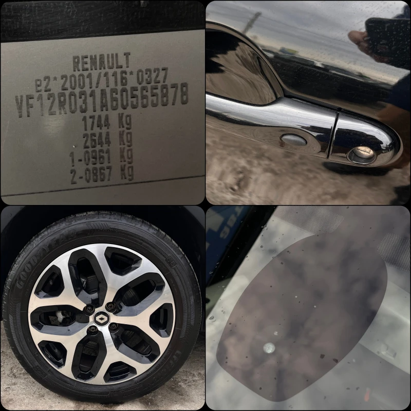 Renault Captur 120 EDC - EDITION, снимка 13 - Автомобили и джипове - 53460076