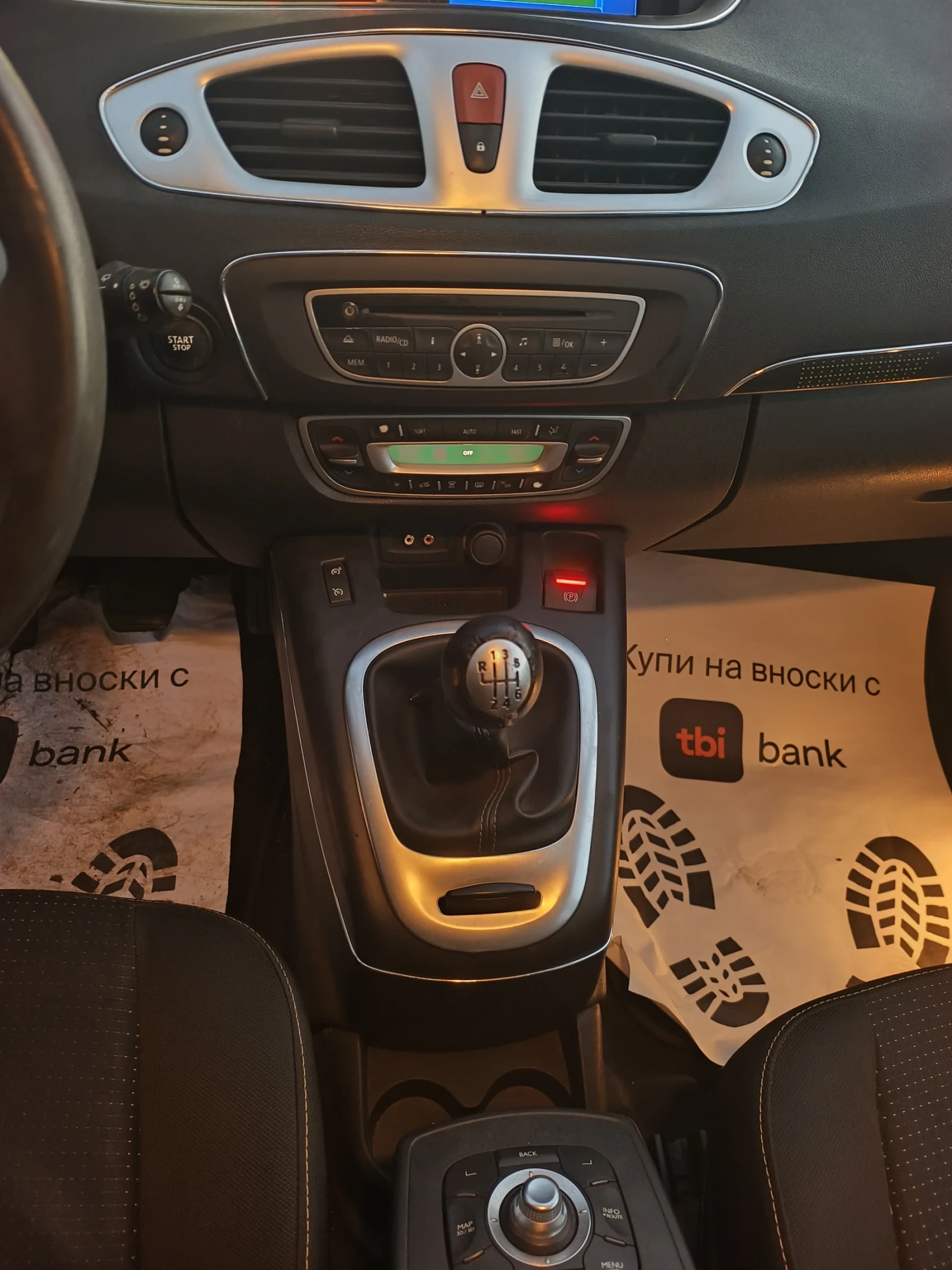 Renault Scenic 1.5 DCI/ Xmod/Navi | Mobile.bg � ����������� 14