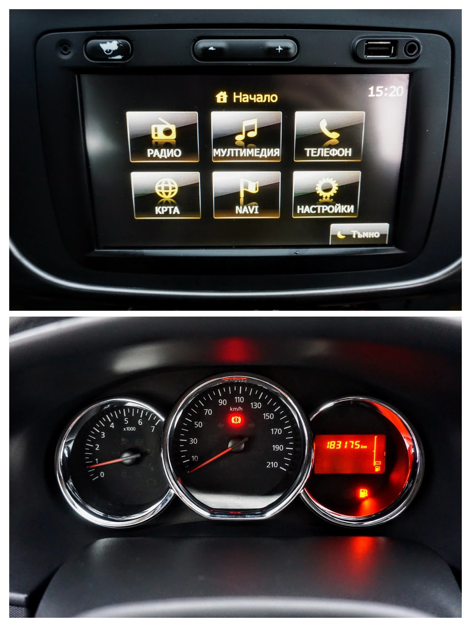 Dacia Sandero 1.5DCI STEPWAY | Mobile.bg � ����������� 8