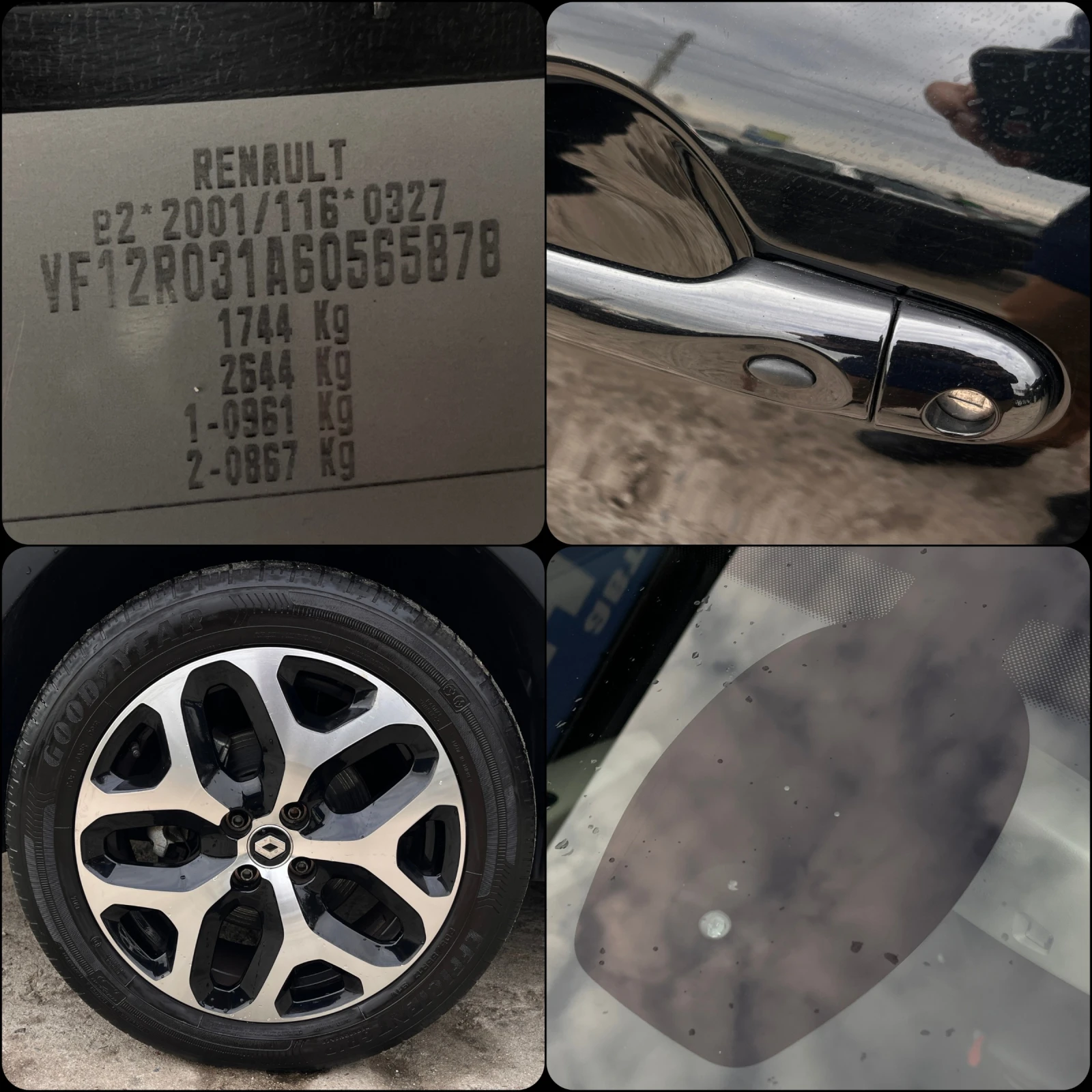 Renault Captur 120 EDC - EDITION | Mobile.bg � ����������� 13