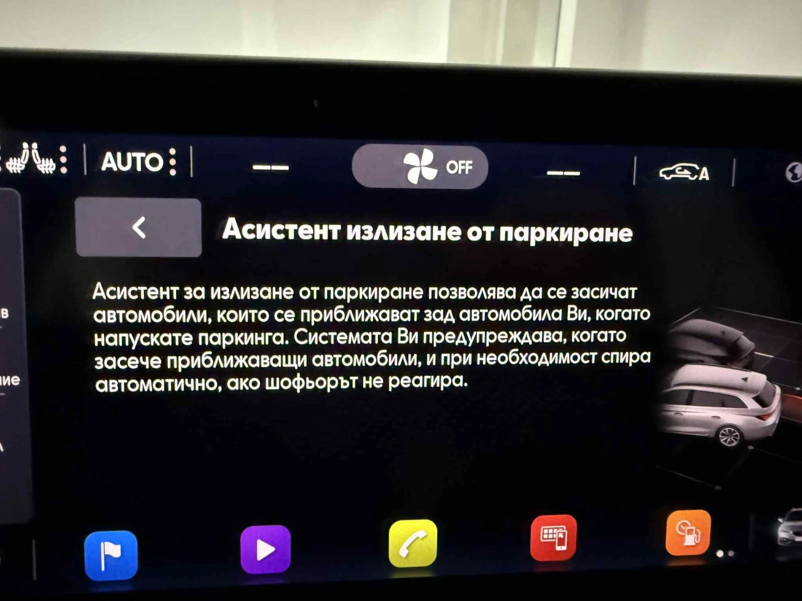Seat Leon Sportstourer FR, снимка 17 - Автомобили и джипове - 55530559