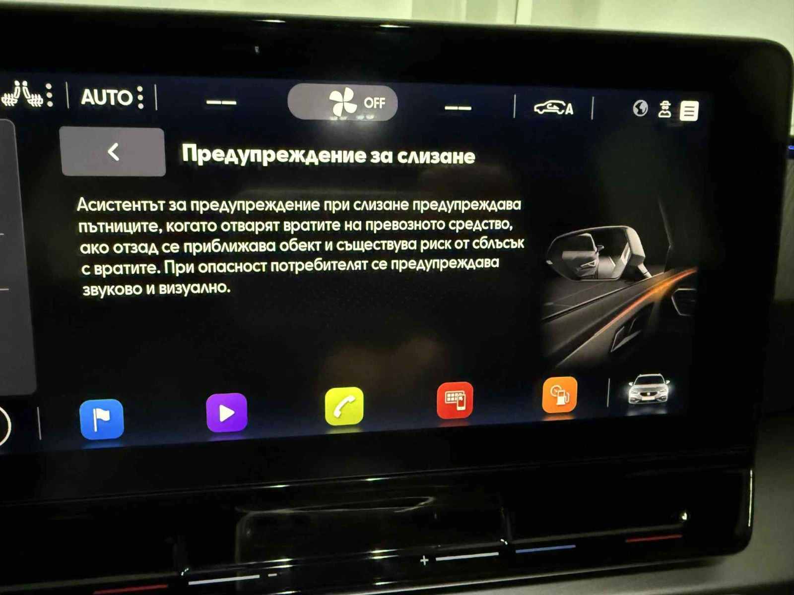 Seat Leon Sportstourer FR, снимка 14 - Автомобили и джипове - 55530559