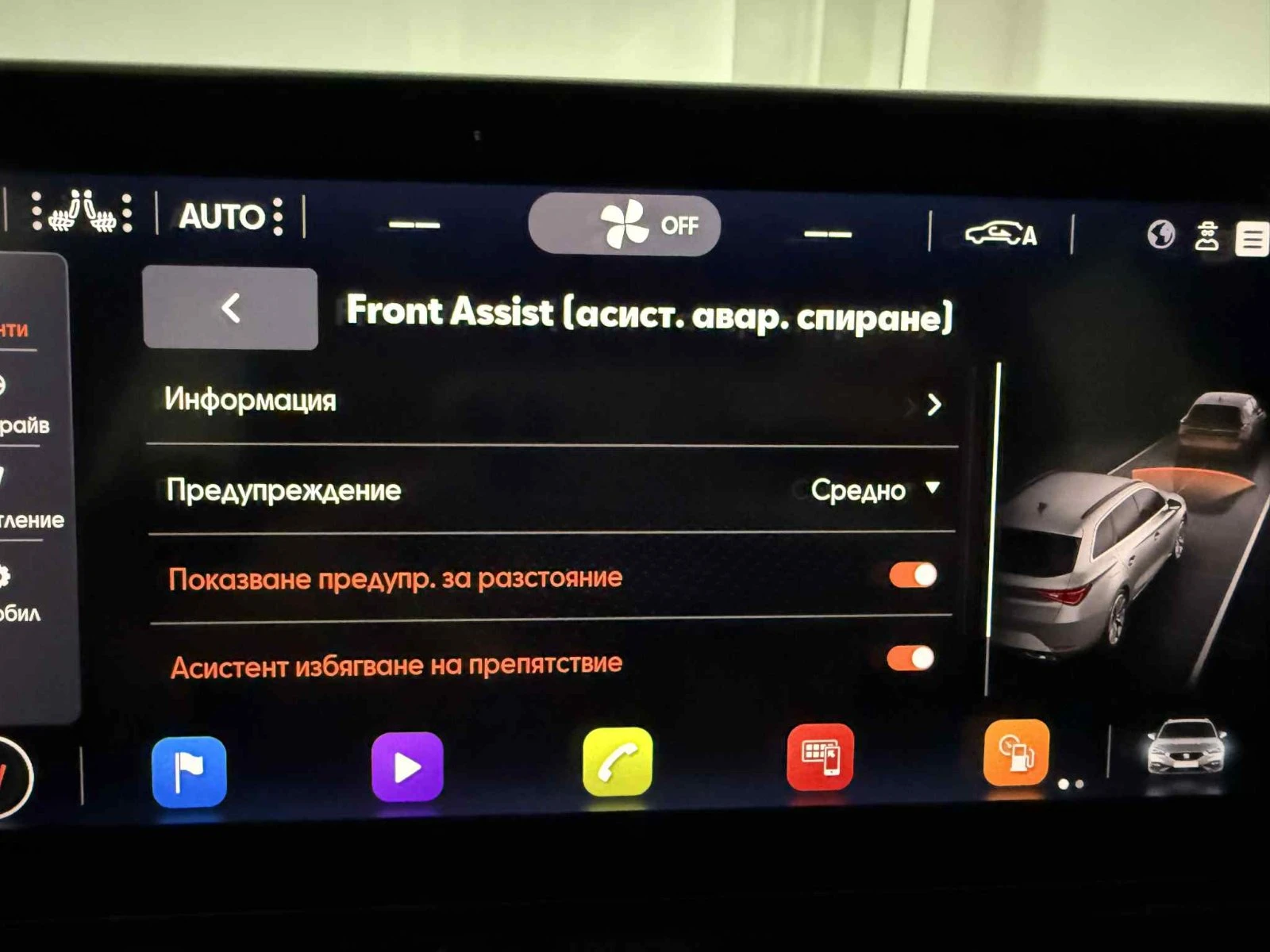 Seat Leon Sportstourer FR, снимка 16 - Автомобили и джипове - 55530559