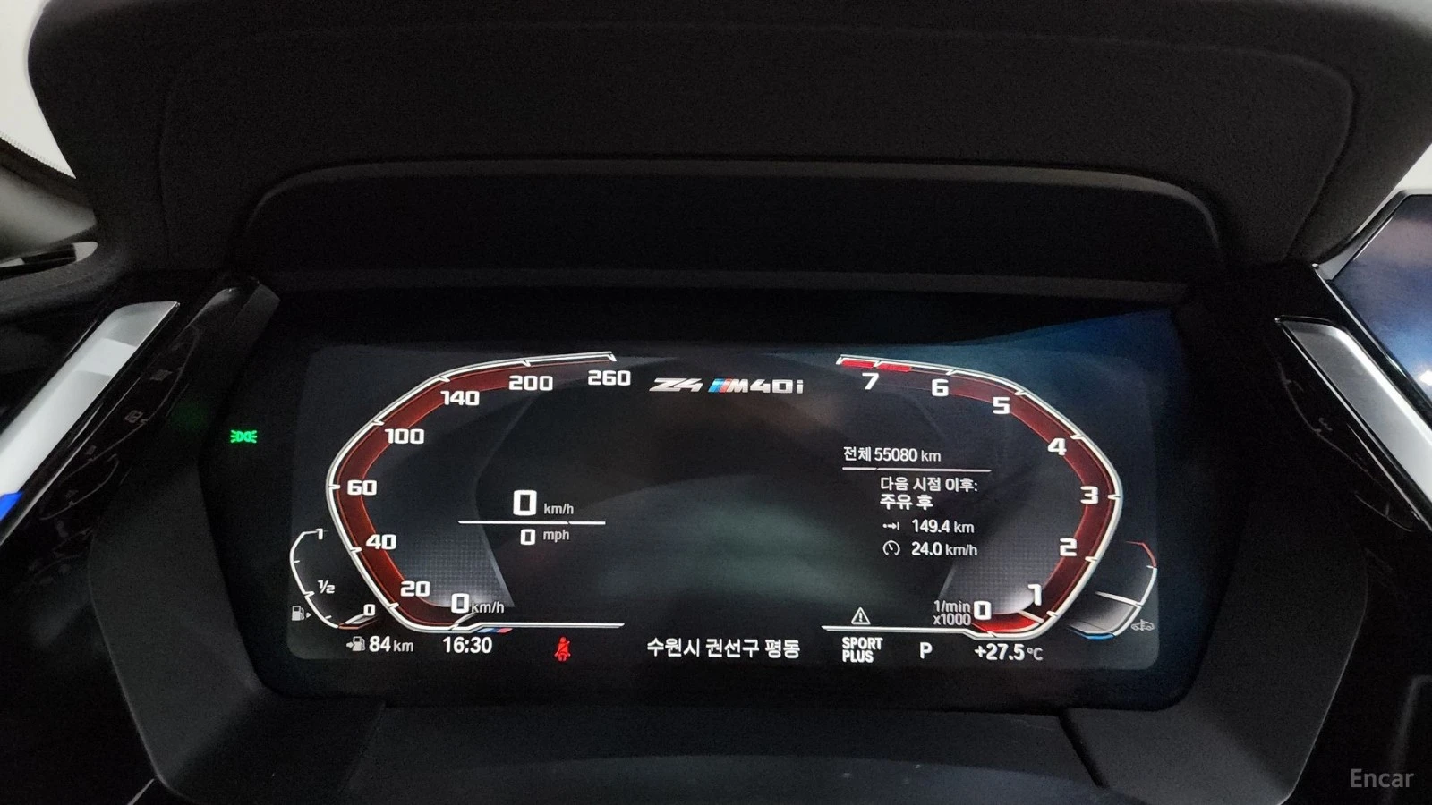 BMW Z4 M40i* MSPORT* DISTRONIC* КАМЕРА* HEADUP* , снимка 7 - Автомобили и джипове - 55539009